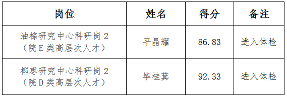 1749608139159.png